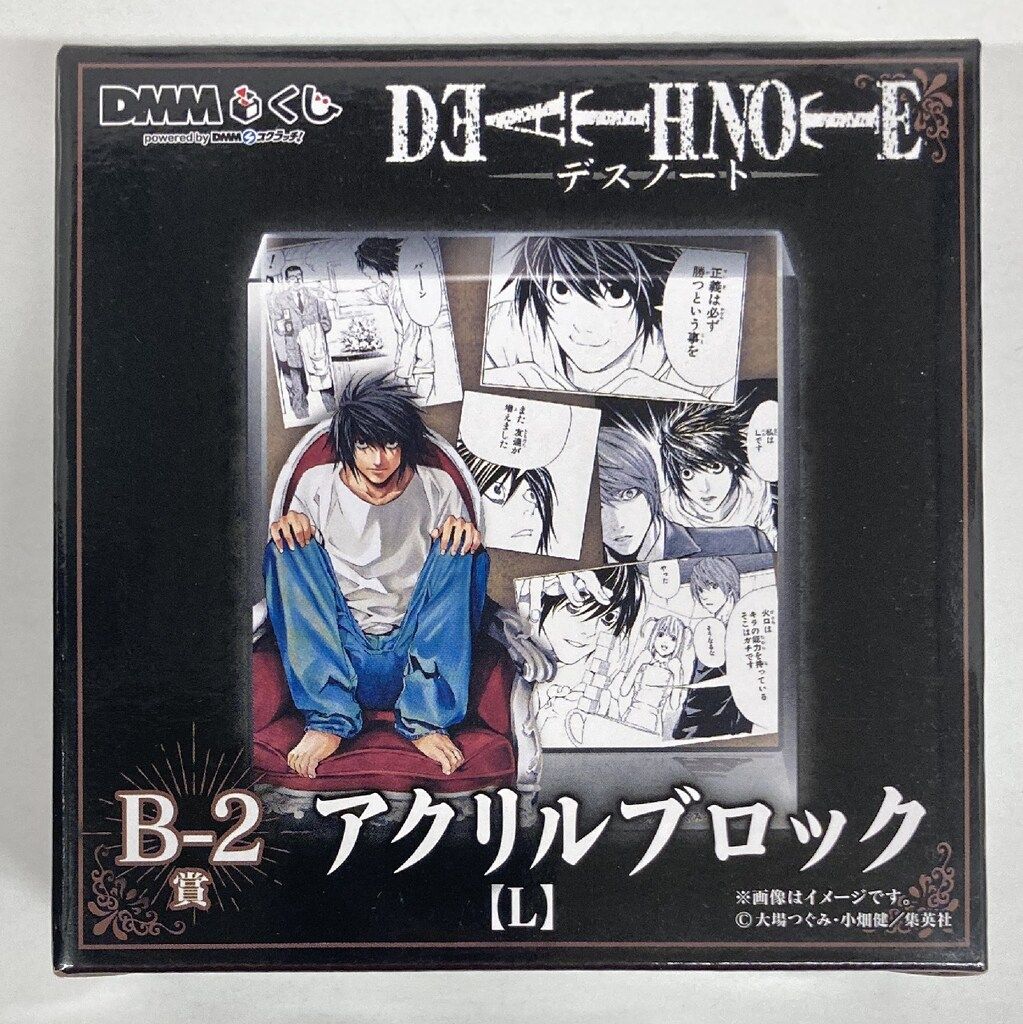 DMM DMMくじ 原作「DEATH NOTE」 B-2 L アクリルブロック - メルカリ