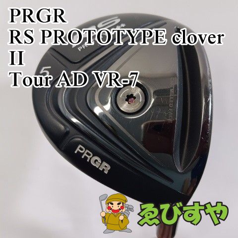 入間■【中古】 フェアウェイウッド プロギア RS PROTOTYPE clover II Tour AD VR-7 X 15[4744]