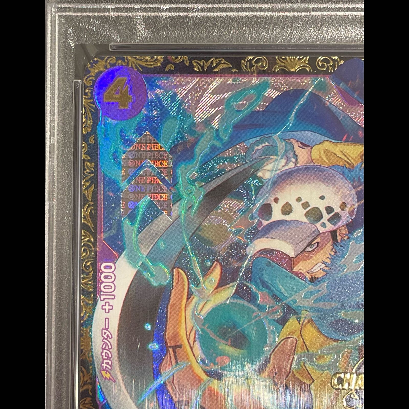 PSA10】トラファルガー・ロー チャンピオンシップ2023・CS2023 プロモ