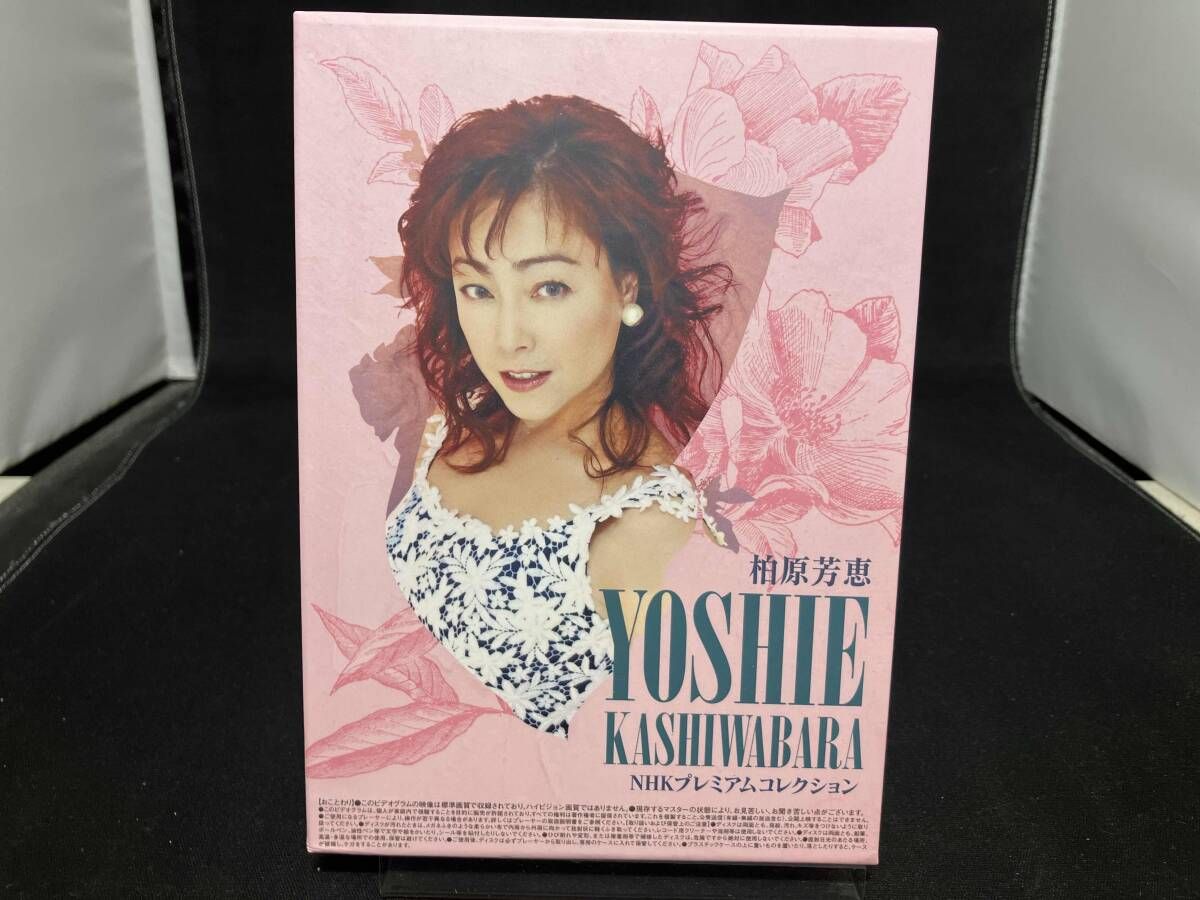 柏原芳恵 NHK プレミアムコレクション DVD 柏原芳恵 NHK プレミアムコレクション - メルカリ