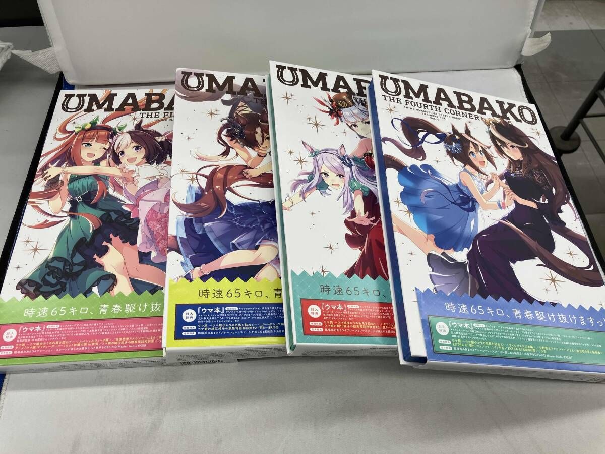【※※※】[全4巻セット]『ウマ箱』 第1~4コーナー (アニメ「ウマ娘 プリティーダービー」トレーナーズBOX)(Blu-ray Disc)