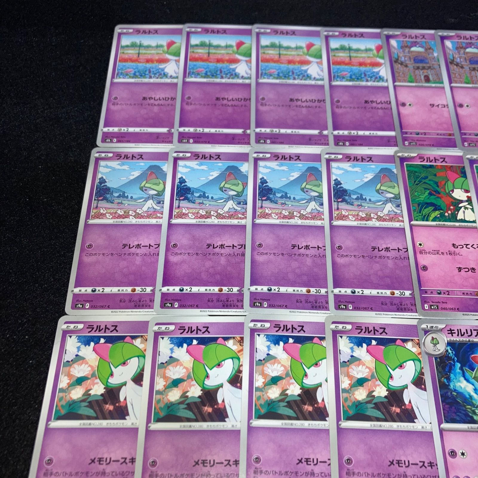 ポケモン No.PK463 キルリア ラルトス 9種 36枚 進化ライン - メルカリ