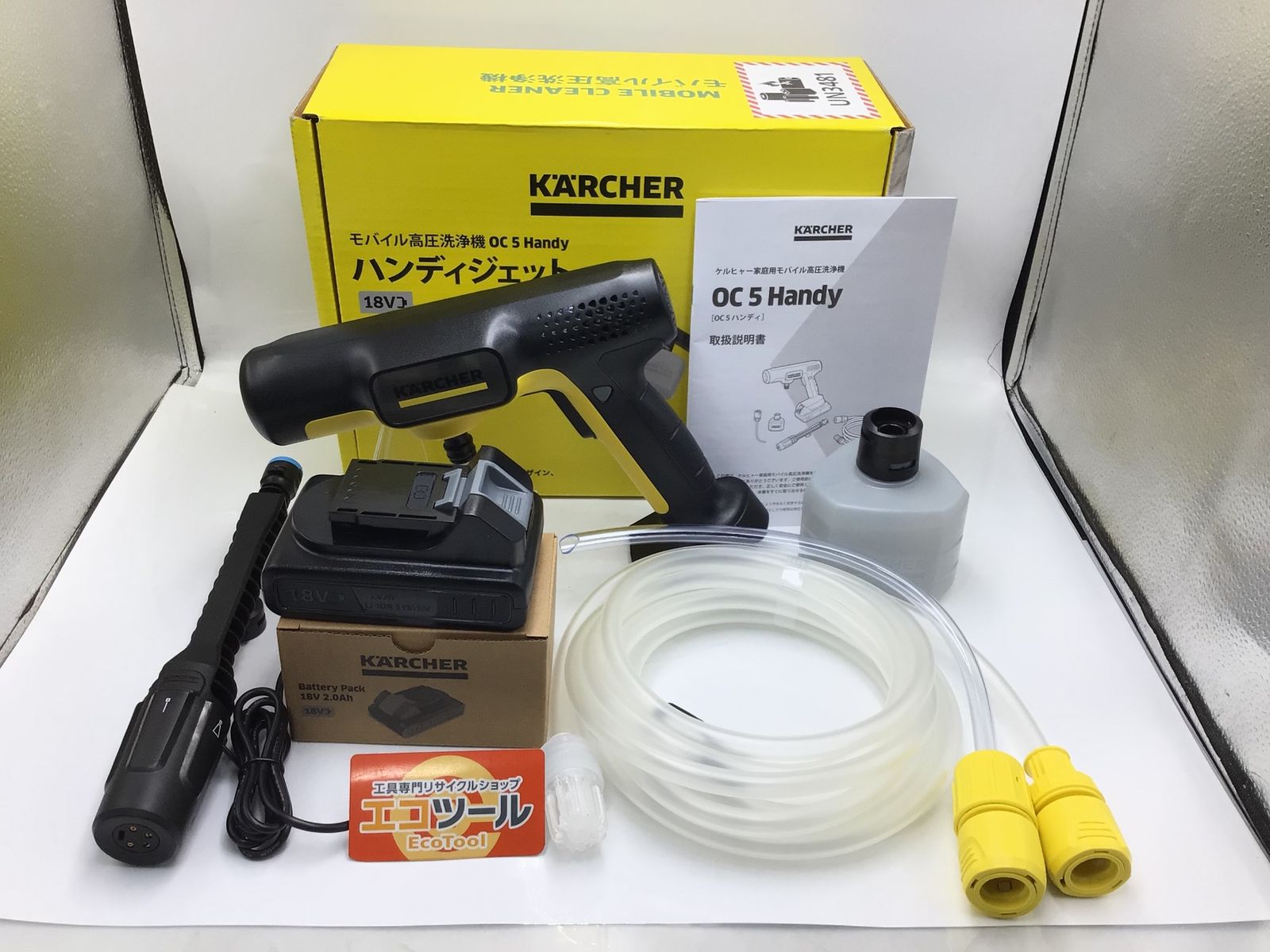 未使用】KARCHER/ケルヒャー ☆モバイル高圧洗浄機 OC 5 Handy