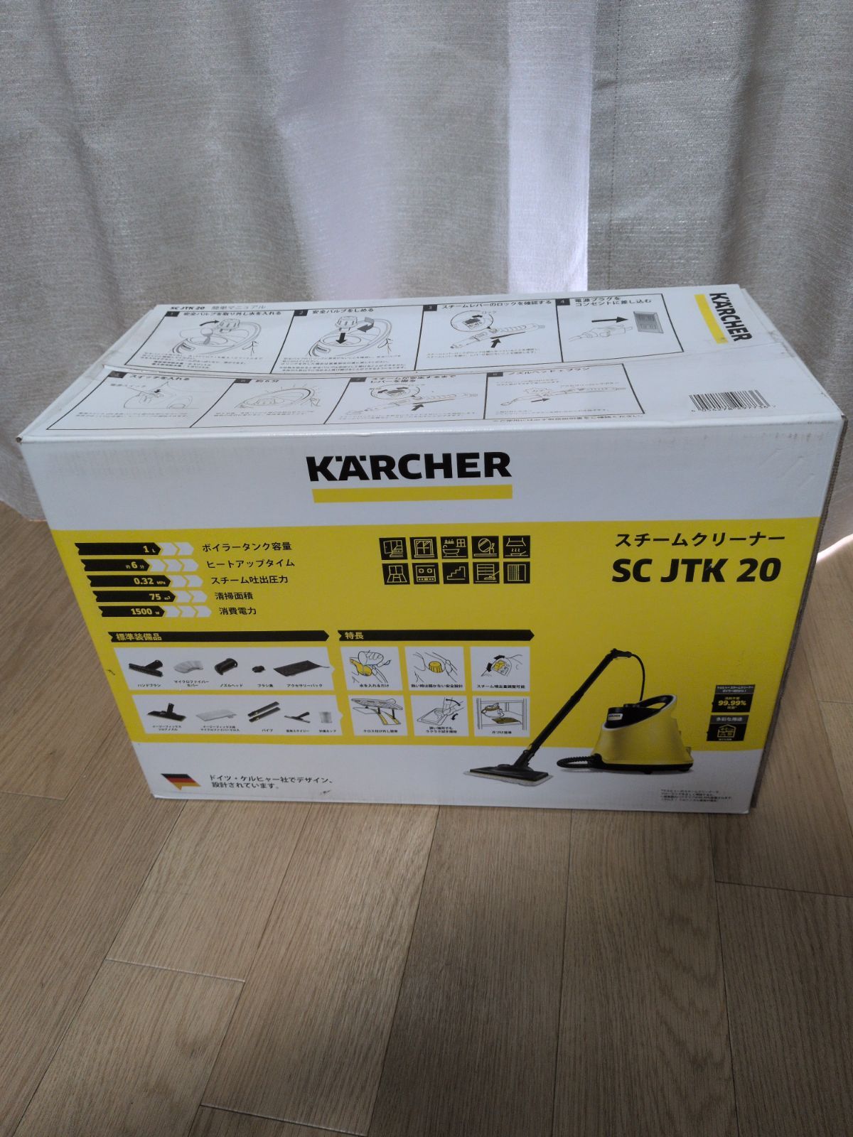 新品未開封】ケルヒャー SC JTK 20 スチームクリーナー - メルカリ