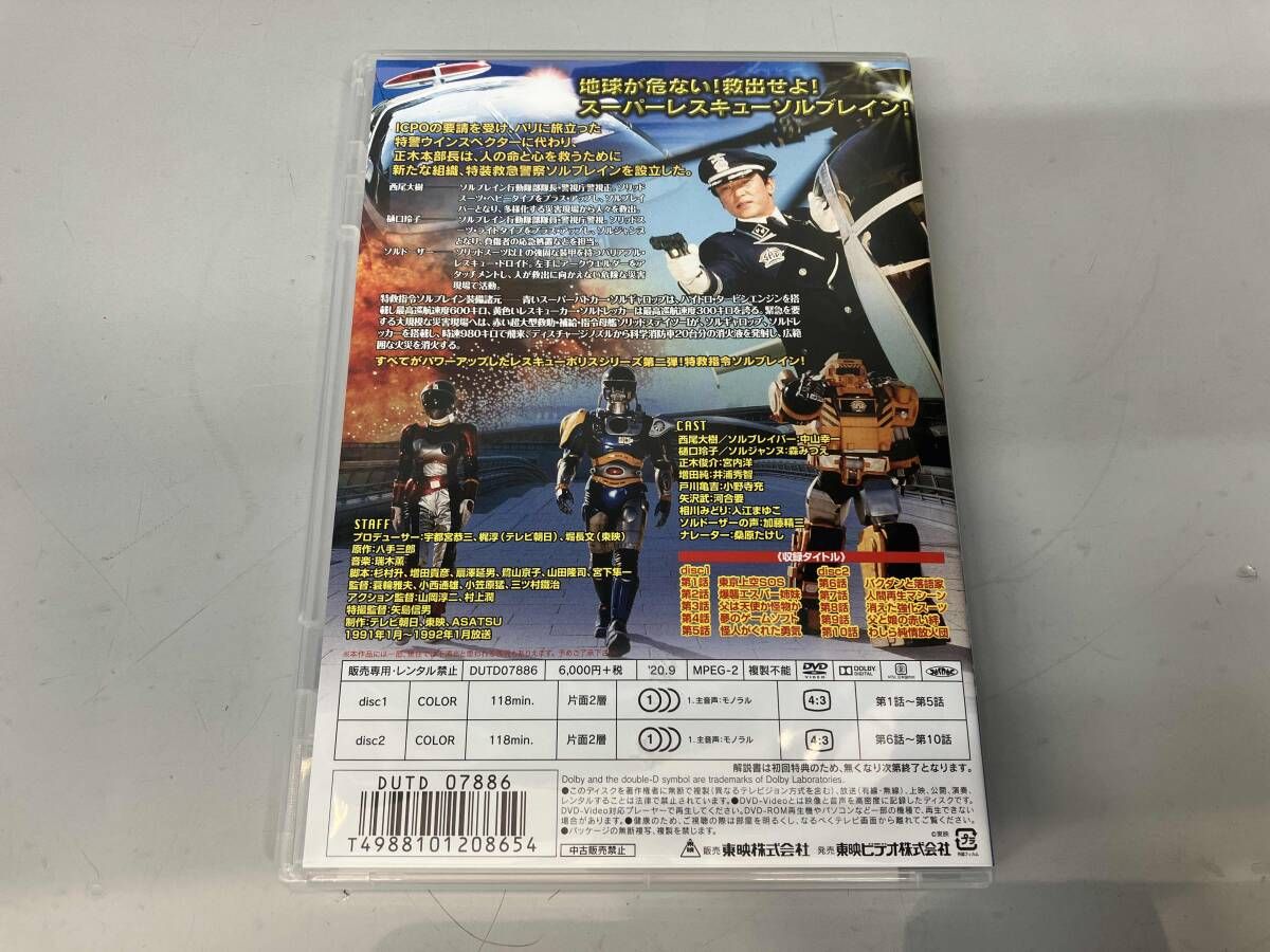 DVD 特救指令ソルブレイン VOL.1 - メルカリ