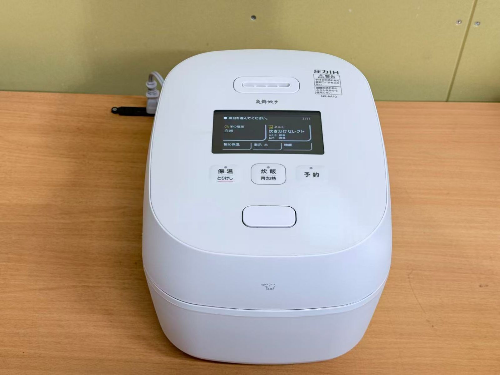 未使用　象印 圧力IH炊飯器　5.5 合　炎舞炊き NX-AA10-WZ [白]　25年製　展示品