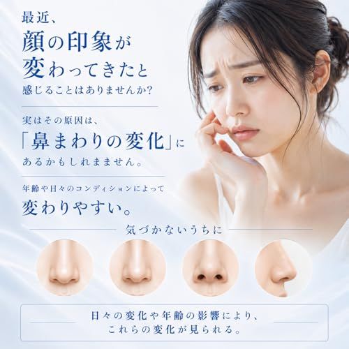 鼻美顔器 鼻 ems 鼻用美顔器 【SNS話題沸騰】鼻クリップ ノーズ 