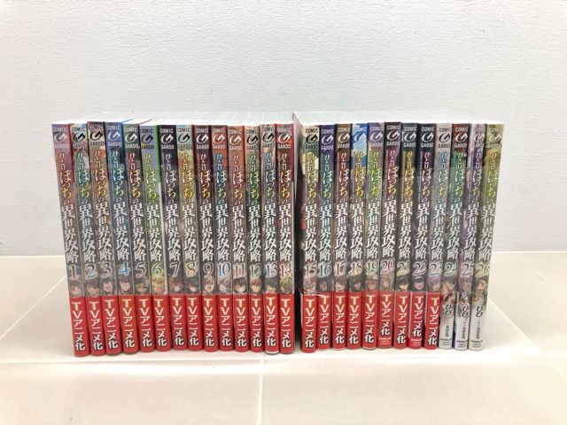 ひとりぼっちの異世界攻略 コミック 1～26巻セット【F7373-007】013
