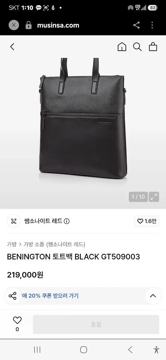 Samsonite BENINGTON トートバッグ (ブルー カラー) 傷なし A+++