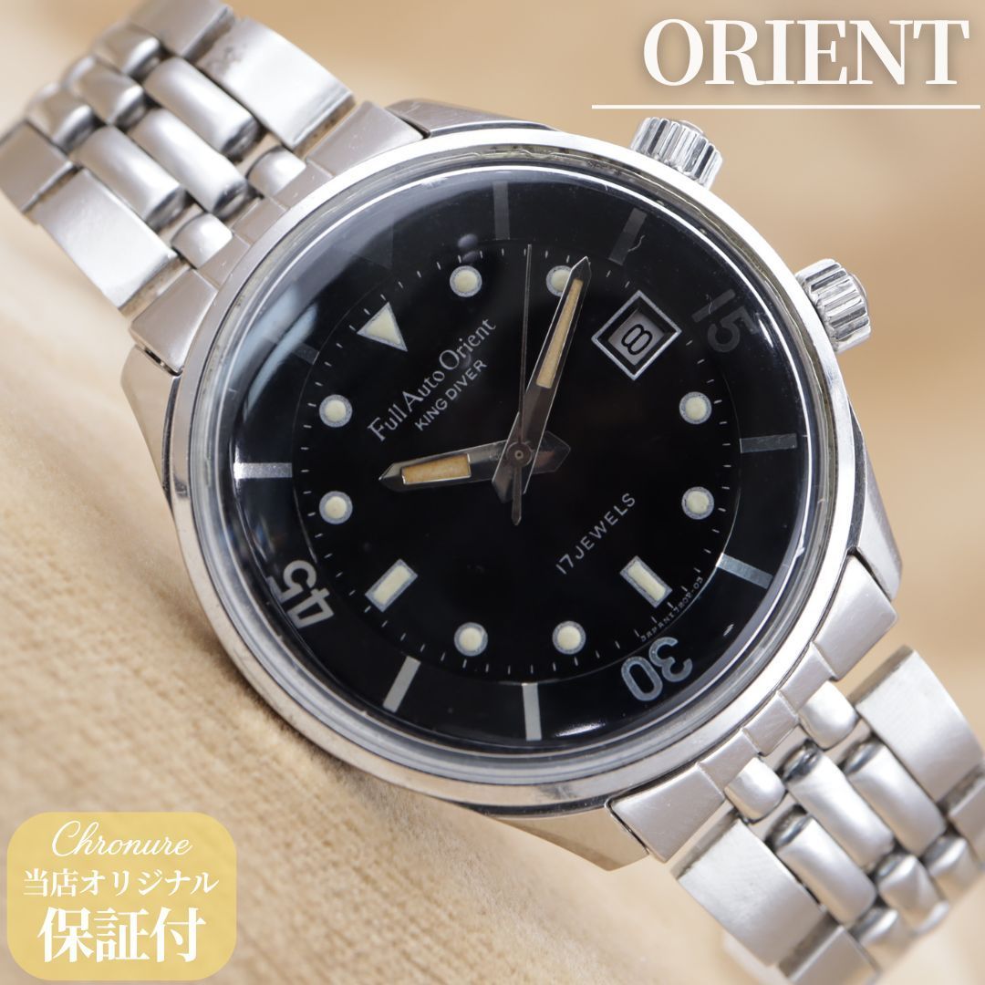 オリエント フルオート キングダイバー T19202 ORIENT Full Auto KING DIVER メンズ 自動巻き 42mm 1960年代 点検済 【6ヶ月保証】 CH643