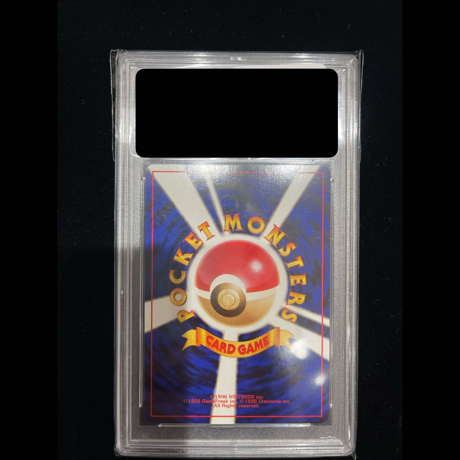 PSA10】わるいカメックス 旧裏 ☆ 1枚 - メルカリ