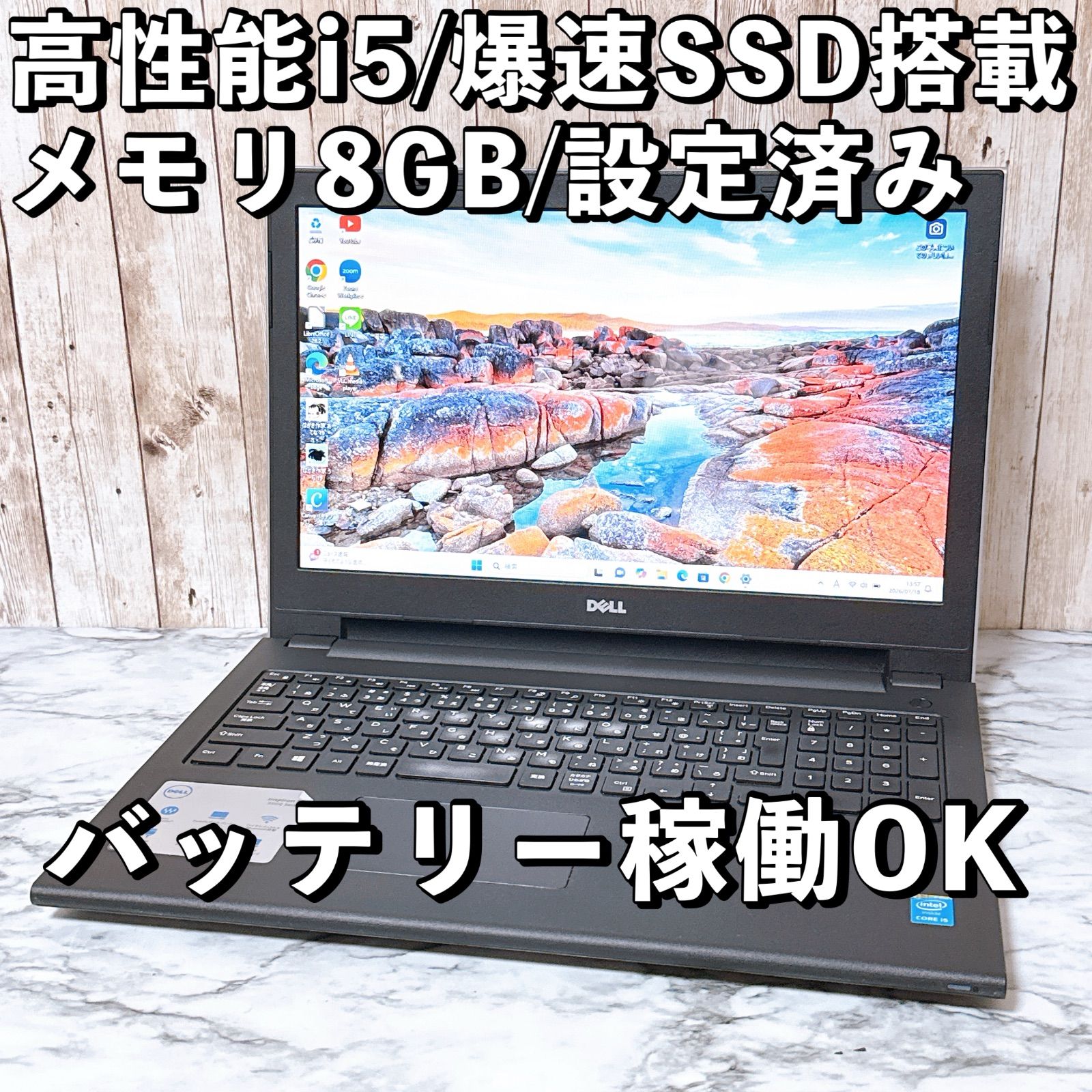 1台限定✨DELL Inspiron 3543 高性能i5＆SSD500GB/メモリ8GB✨カメラ