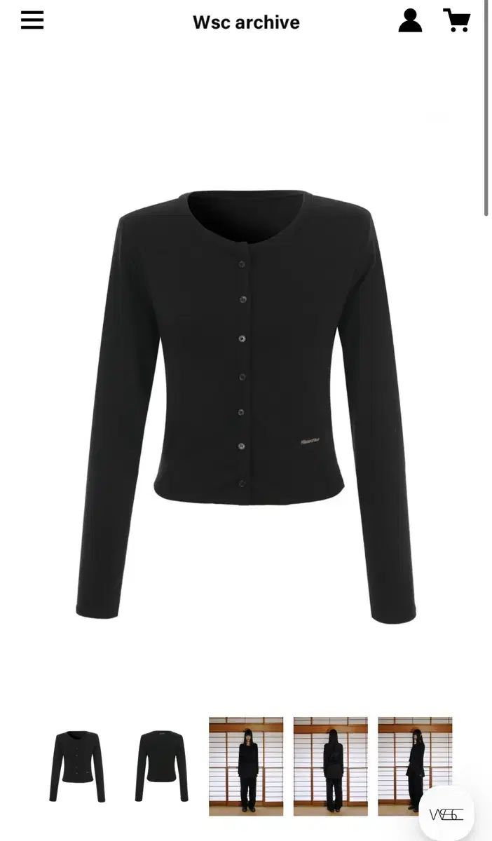 Wsc archive wsc Comfy cardigan 001