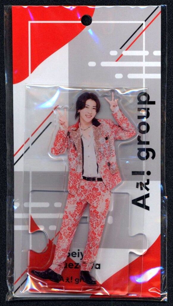 Aぇ!group 24年xxxxx.POP UP STORE 末澤誠也 アクリルスタンド - メルカリ