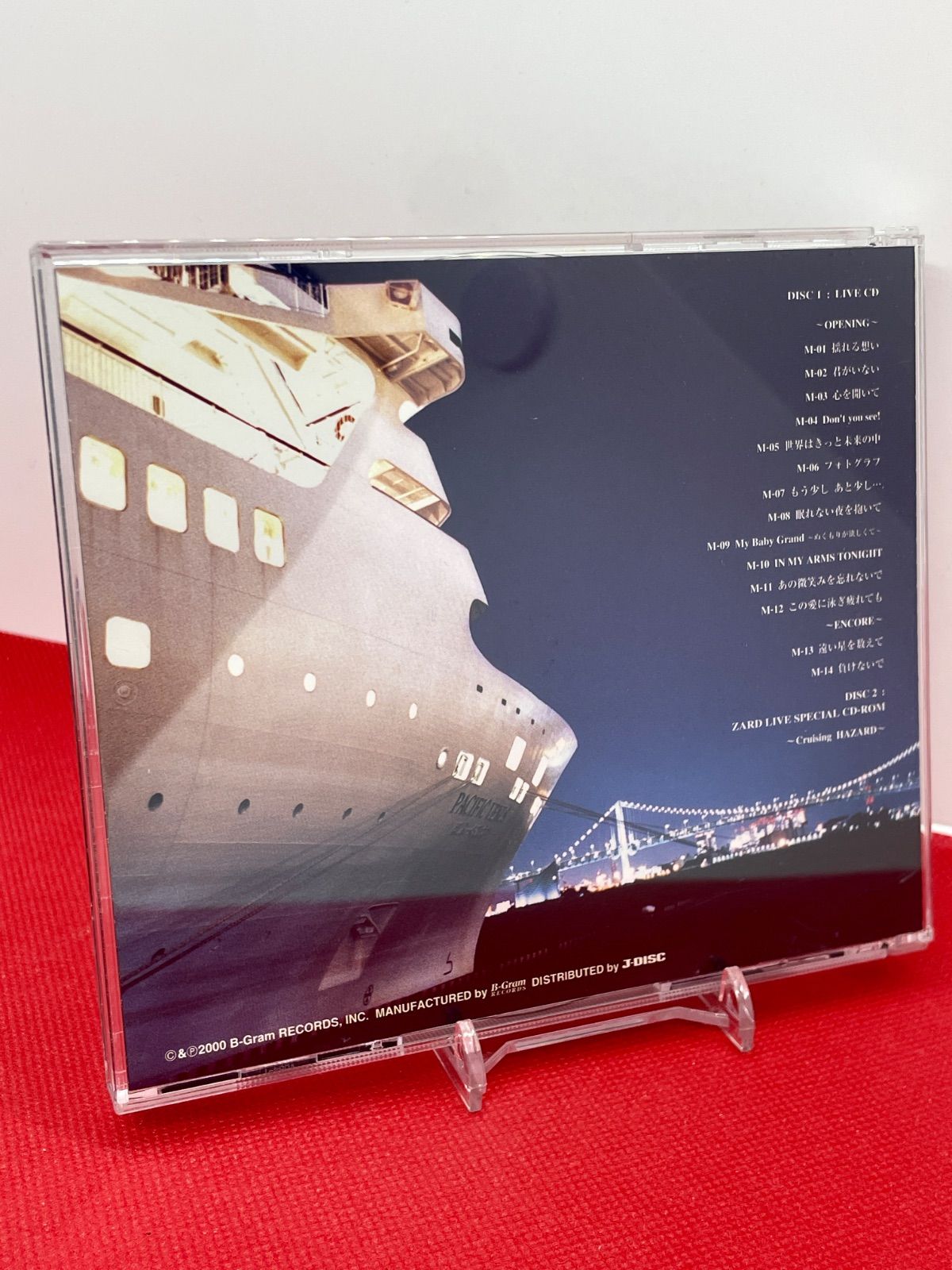 ZARD Cruising & Live ライブ音源 CD 限定盤ライヴCD クルージング