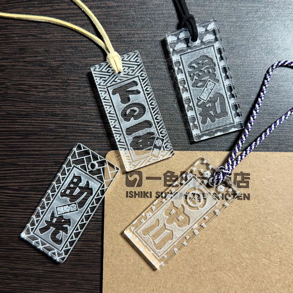 オーダーメイド】アクリル 5mm 喧嘩札 祭り札 千社札 差し札