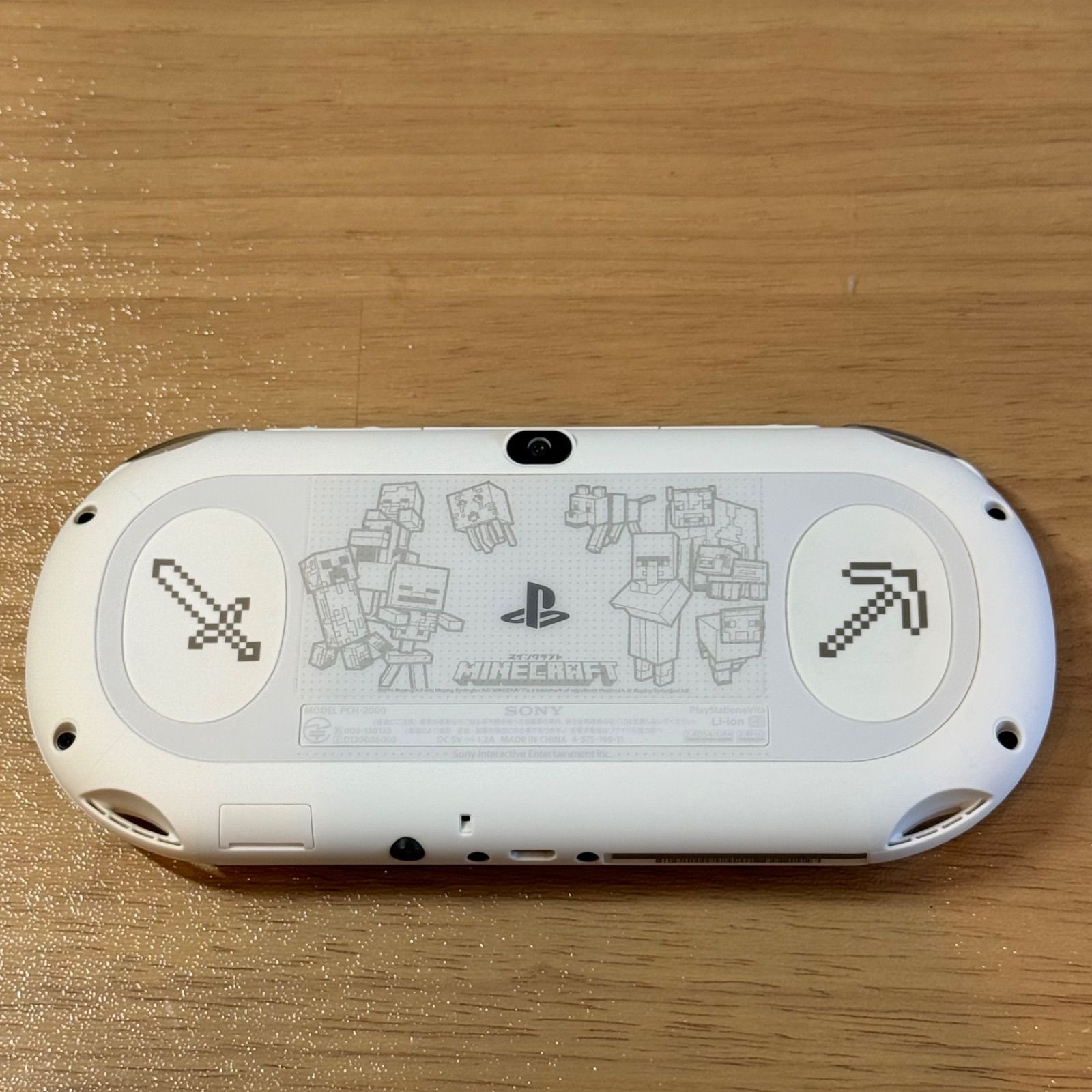 7-165【未使用級】PSVITA PCH-2000 マインクラフトエディション