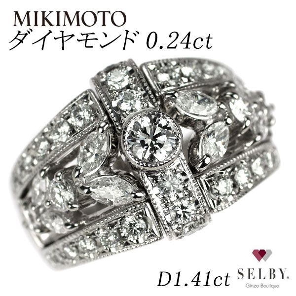 ミキモト Pt950 ダイヤモンド リング 0.24ct D1.41ct 《セルビー銀座店》【中古】