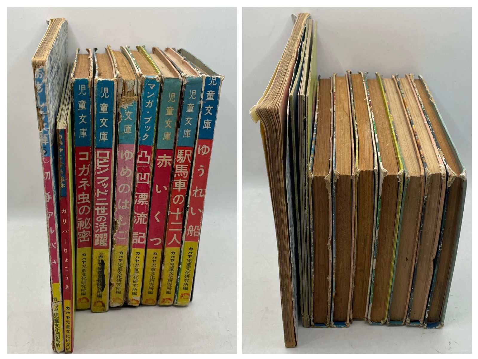 レトロ本】 カバヤおもしろ文庫・児童文庫・絵本 全9冊セット 昭和27年