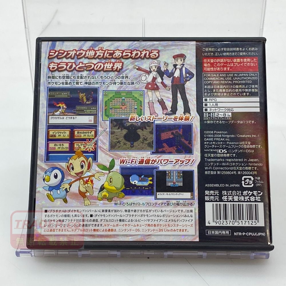 05w22525 ポケモン Co. ”ポケットモンスター プラチナ” Nintendo DS