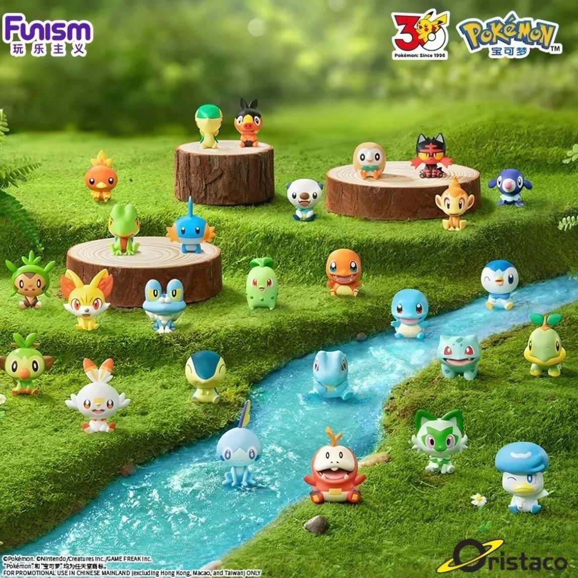 ポケモン 30周年 最初の仲間 3点セット フィギュア 9セット入りBOX