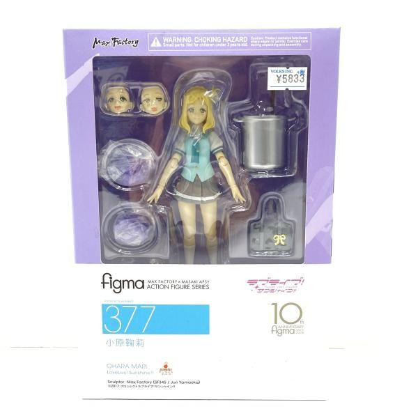 【中古】【未開】/箱ヤケ有）フィギュア　figma 小原鞠莉 「ラブライブ!サンシャイン!!」[95]