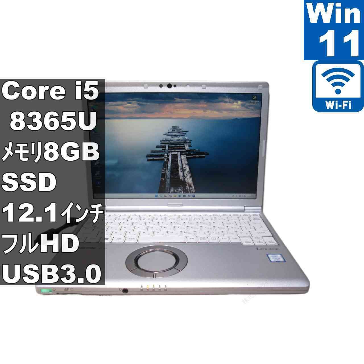 Panasonic Lets note CF-SV8RFCVS【M.2 SSD搭載】　Core i5 8365U　【Windows11 Pro】 ／充電可／Wi-Fi／長期保証 [96852]