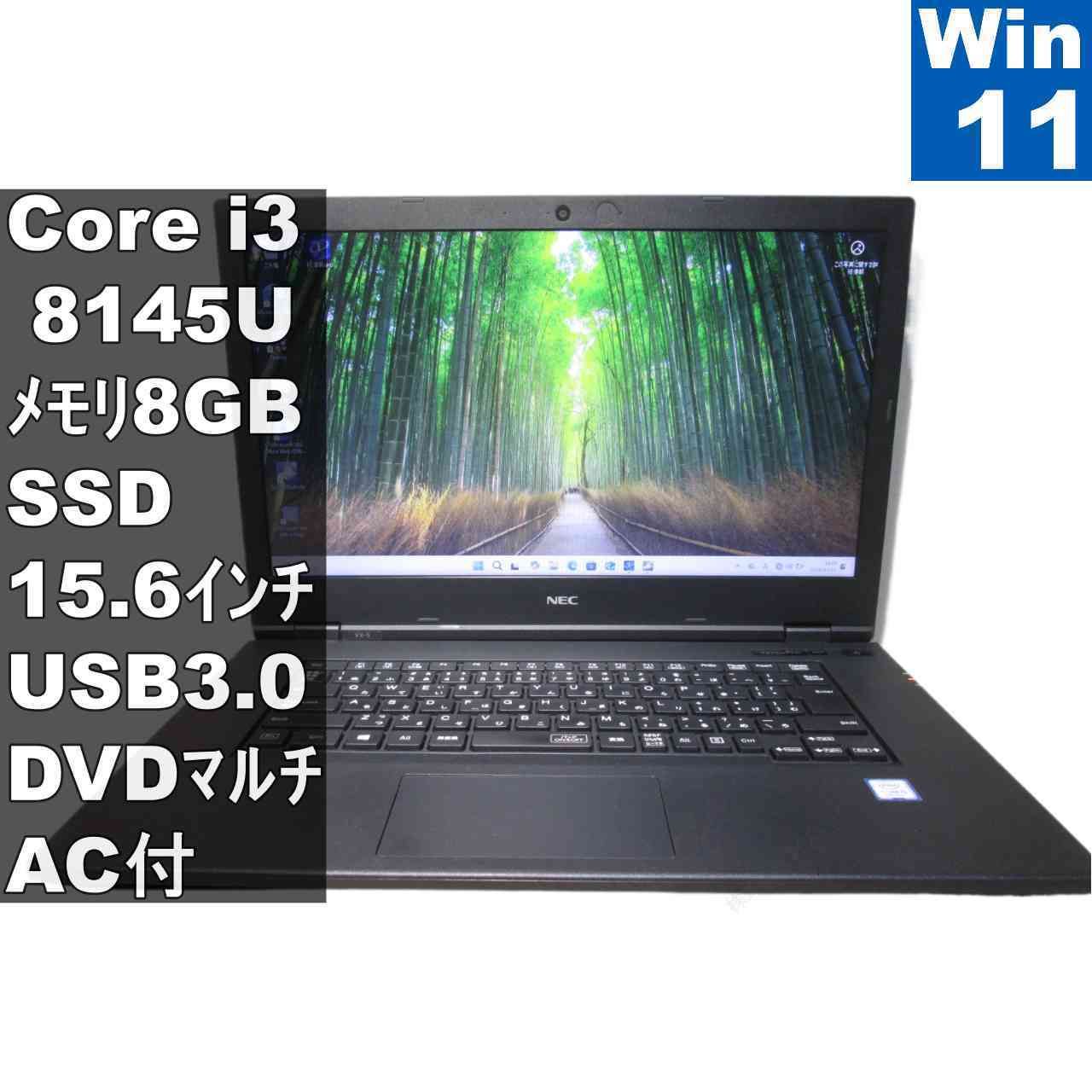 NEC VersaPro VRL21X-5【SSD搭載】　Core i3 8145U　【Windows11 Pro】MS 365 Office Web／充電可／USB3.0／HDMI／長期保証 [96888] 11,760円