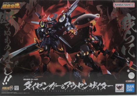 超合金魂 GX-46R ダイゼンガー & アウセンザイター 出品