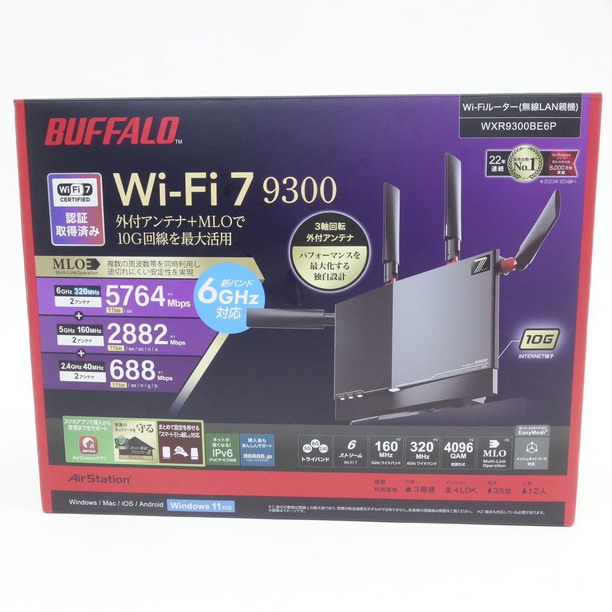 Wi-Fi7対応 WXR9300BE6P バッファロー 中古 - メルカリ