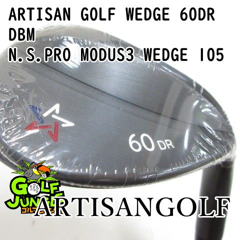 【新品】ウェッジ ARTISANGOLF ARTISAN GOLF WEDGE 60DR DBM N.S.PRO MODUS3 WEDGE 105 Wedge 60 ウエッジ 地クラブ カスタム スチールシャフト おすすめ メンズ 27,726円
