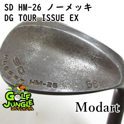 【中古】ウェッジ モダート SD HM-26 ノーメッキ DG TOUR ISSUE EX S200 58 ウエッジ 地クラブ カスタム スチールシャフト おすすめ メンズ 右[4119]