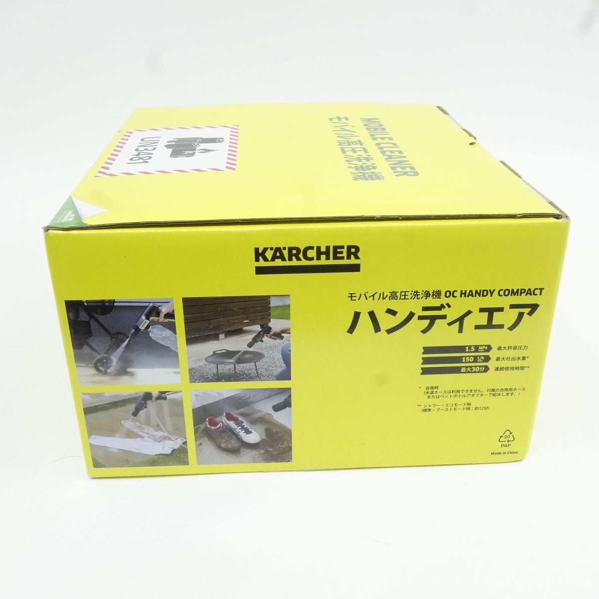 未開封】KARCHER ケルヒャー モバイル高圧洗浄機 OC Handy Compact