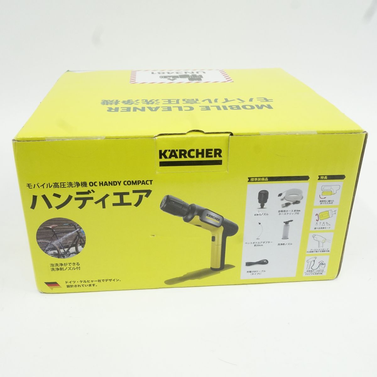未開封】KARCHER ケルヒャー モバイル高圧洗浄機 OC Handy Compact