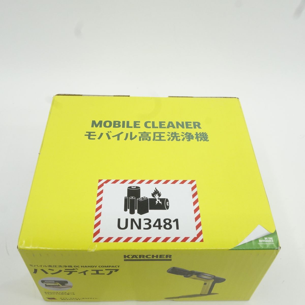新品　未開封　ケルヒャー　モバイル高圧洗浄機 未開封】KARCHER ケルヒャー モバイル高圧洗浄機 OC Handy Compact