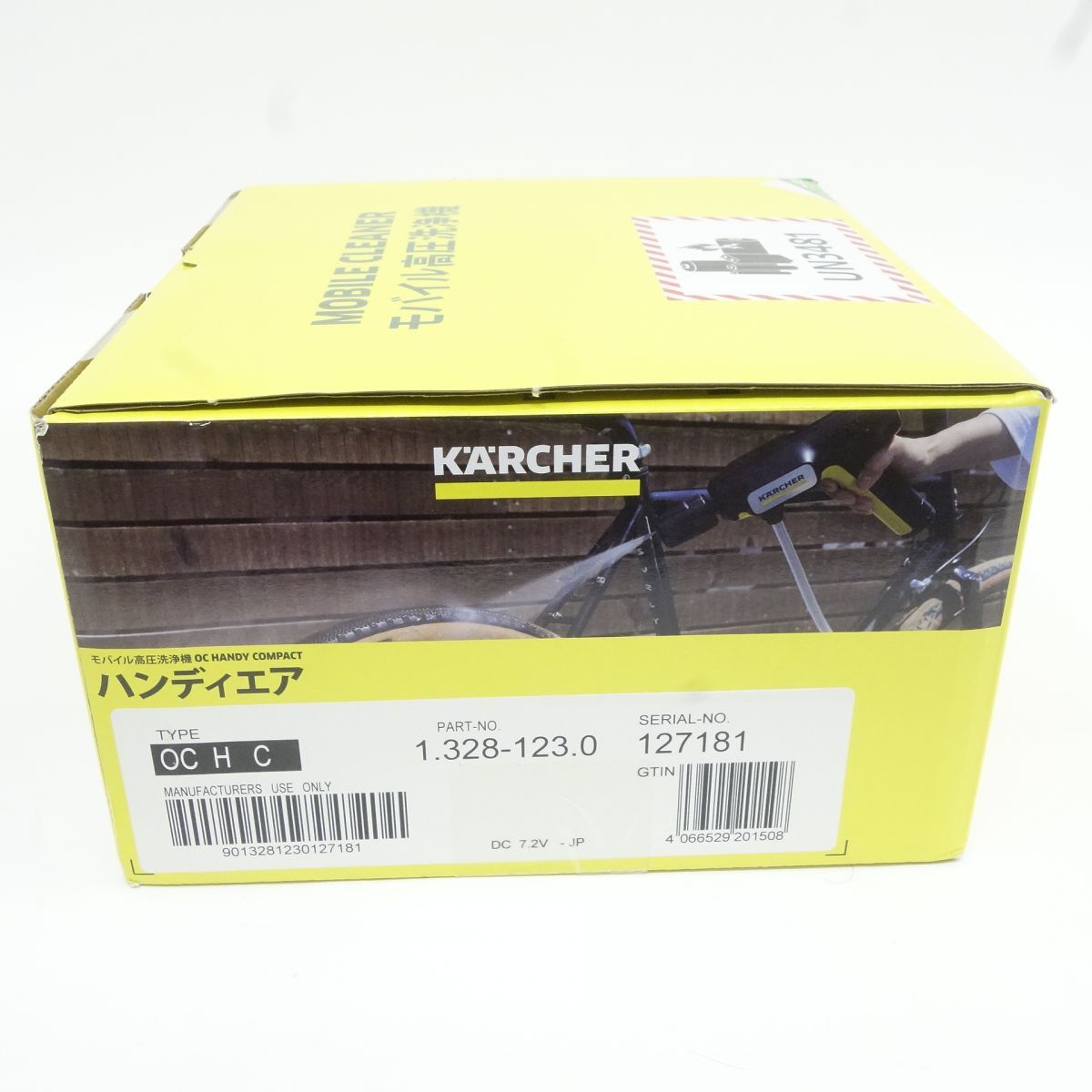 未開封】KARCHER ケルヒャー モバイル高圧洗浄機 OC Handy Compact