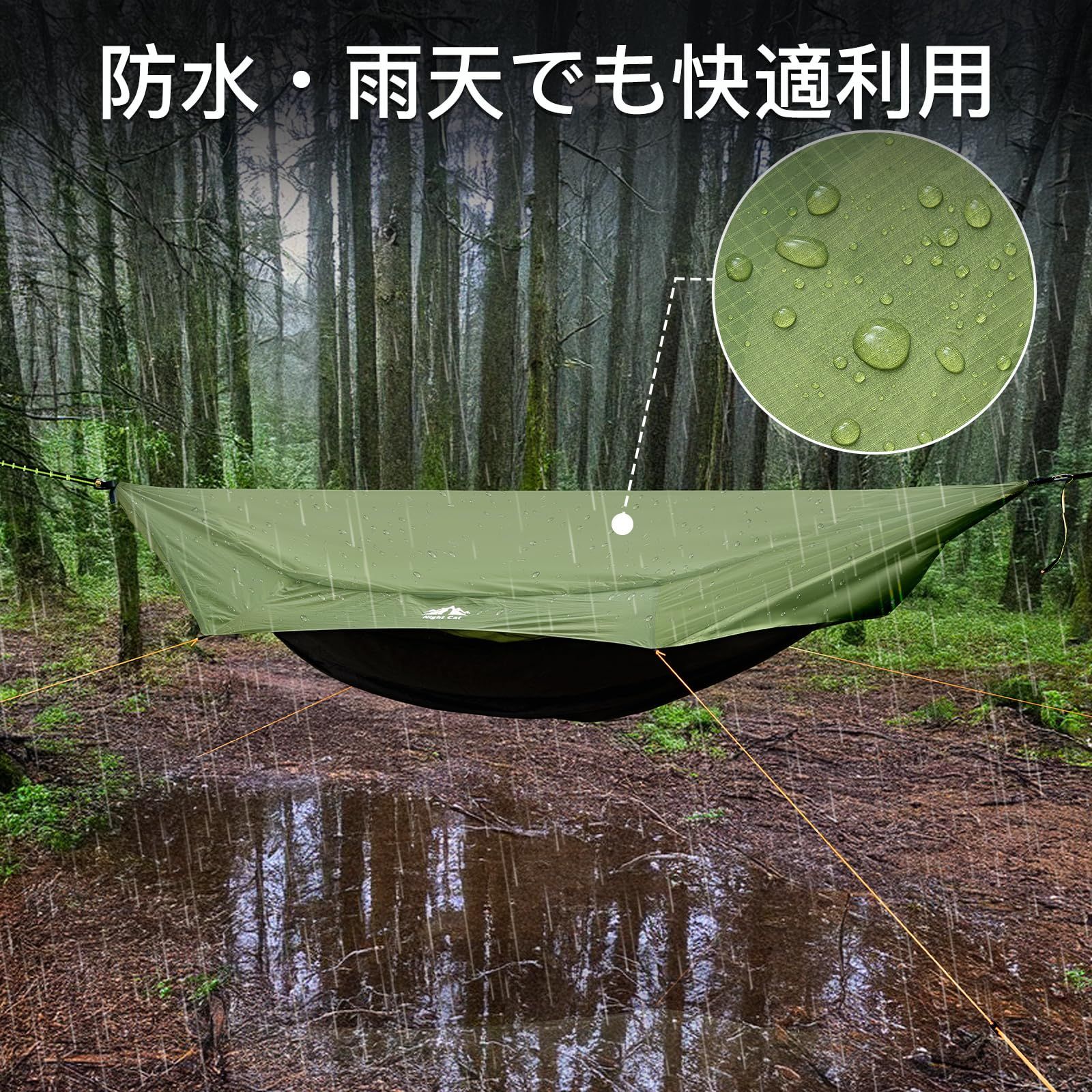 Night Cat ハンモックテント 軽量 コンパクト 4 in 1 耐水タープ付き 虫よけネット付き ハイキング 森林 アウトドア用 - メルカリ