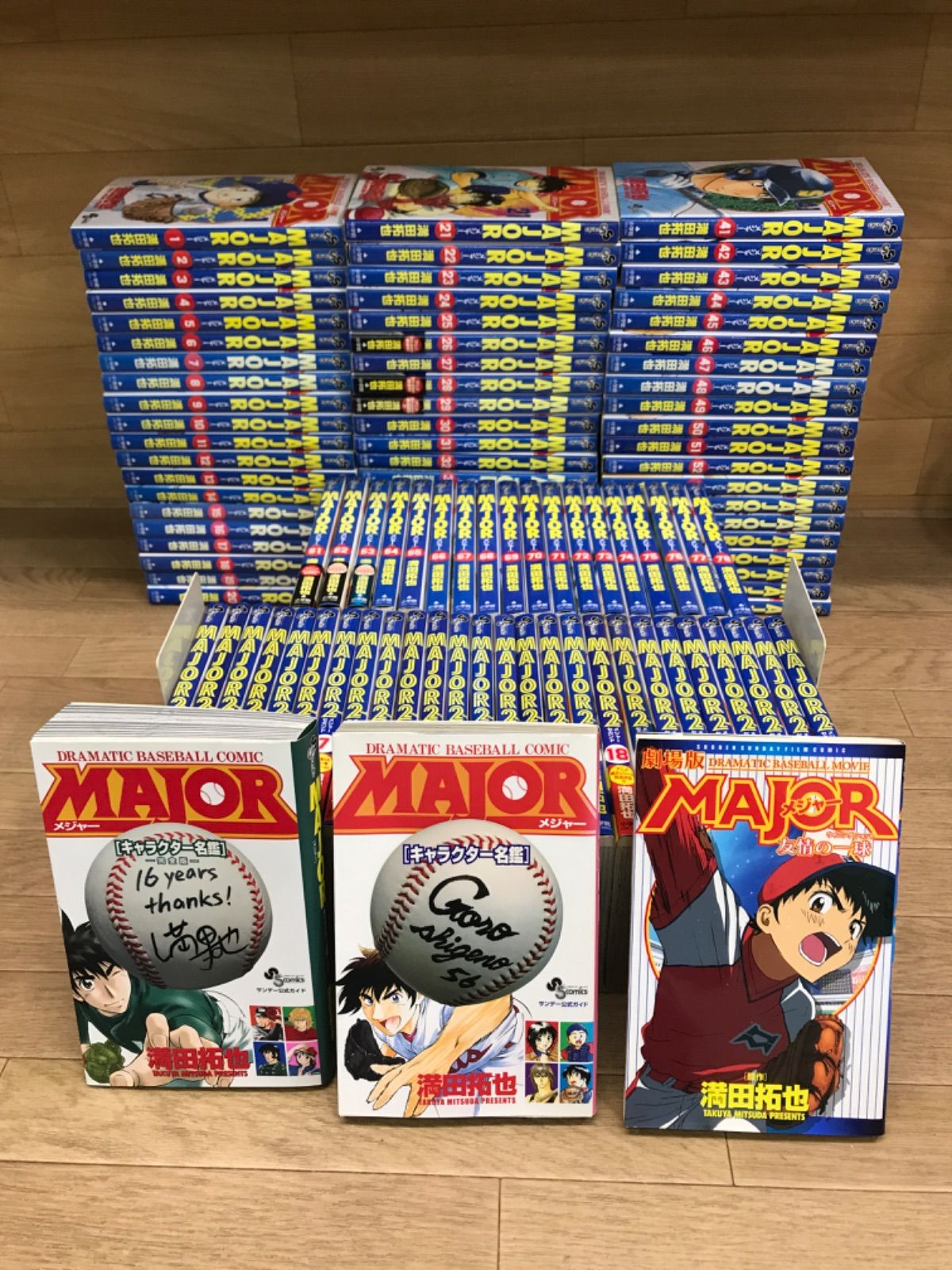 ☆MAJOR メジャー 全78巻＋MAJOR2 メジャーセカンド 全26巻 コミック