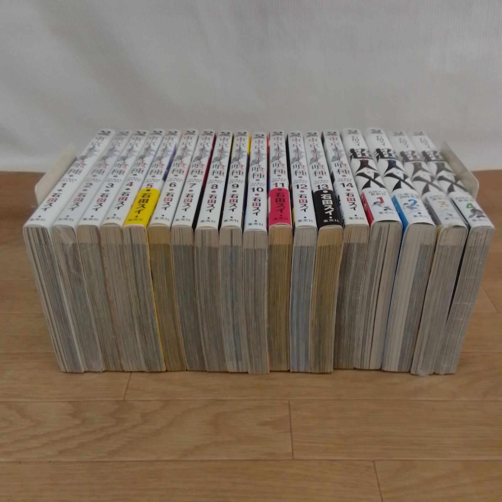 ☆【石田スイ作品】東京喰種 ・東京喰種:re 全巻＋関連本1冊・超人X