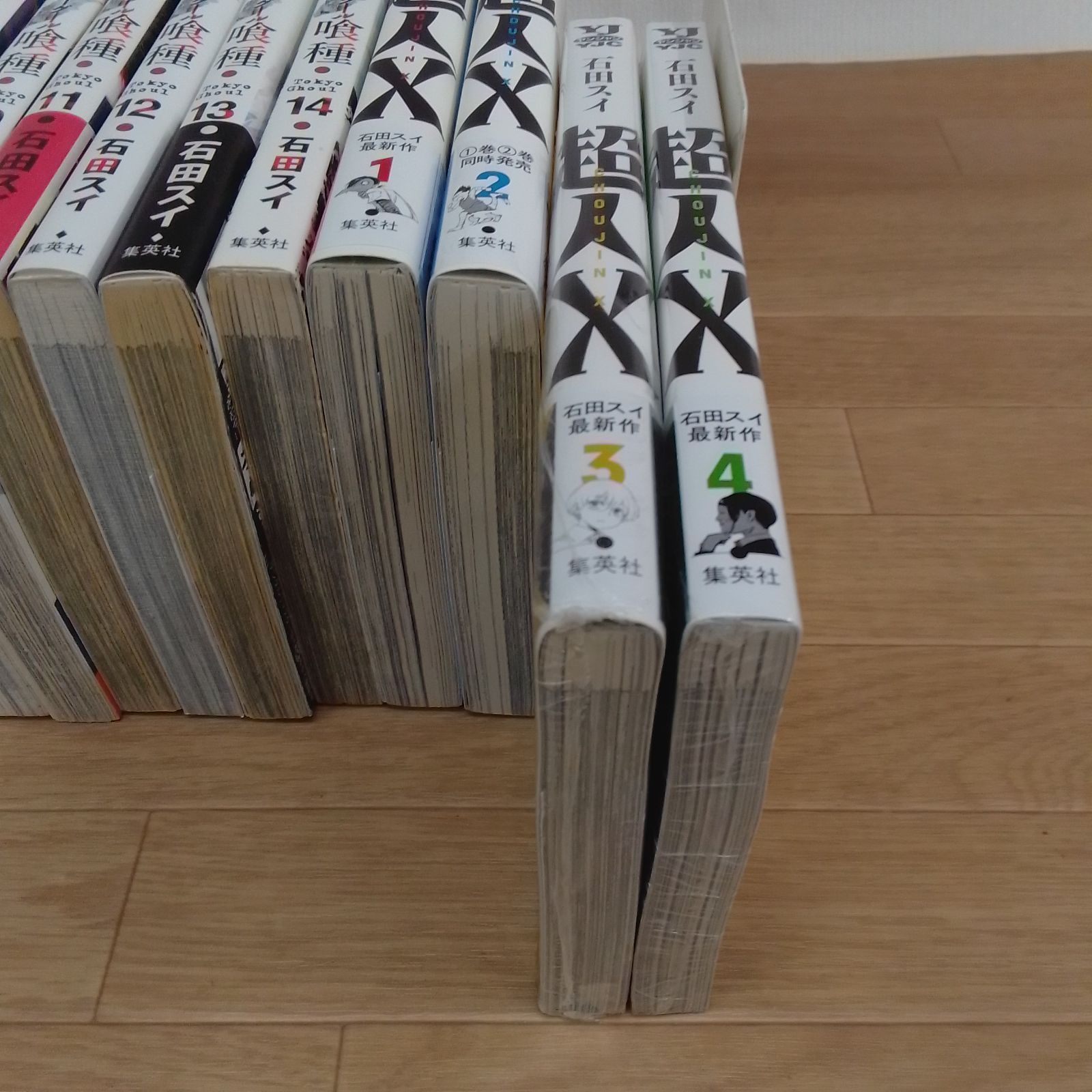 ☆【石田スイ作品】東京喰種 ・東京喰種:re 全巻＋関連本1冊・超人X