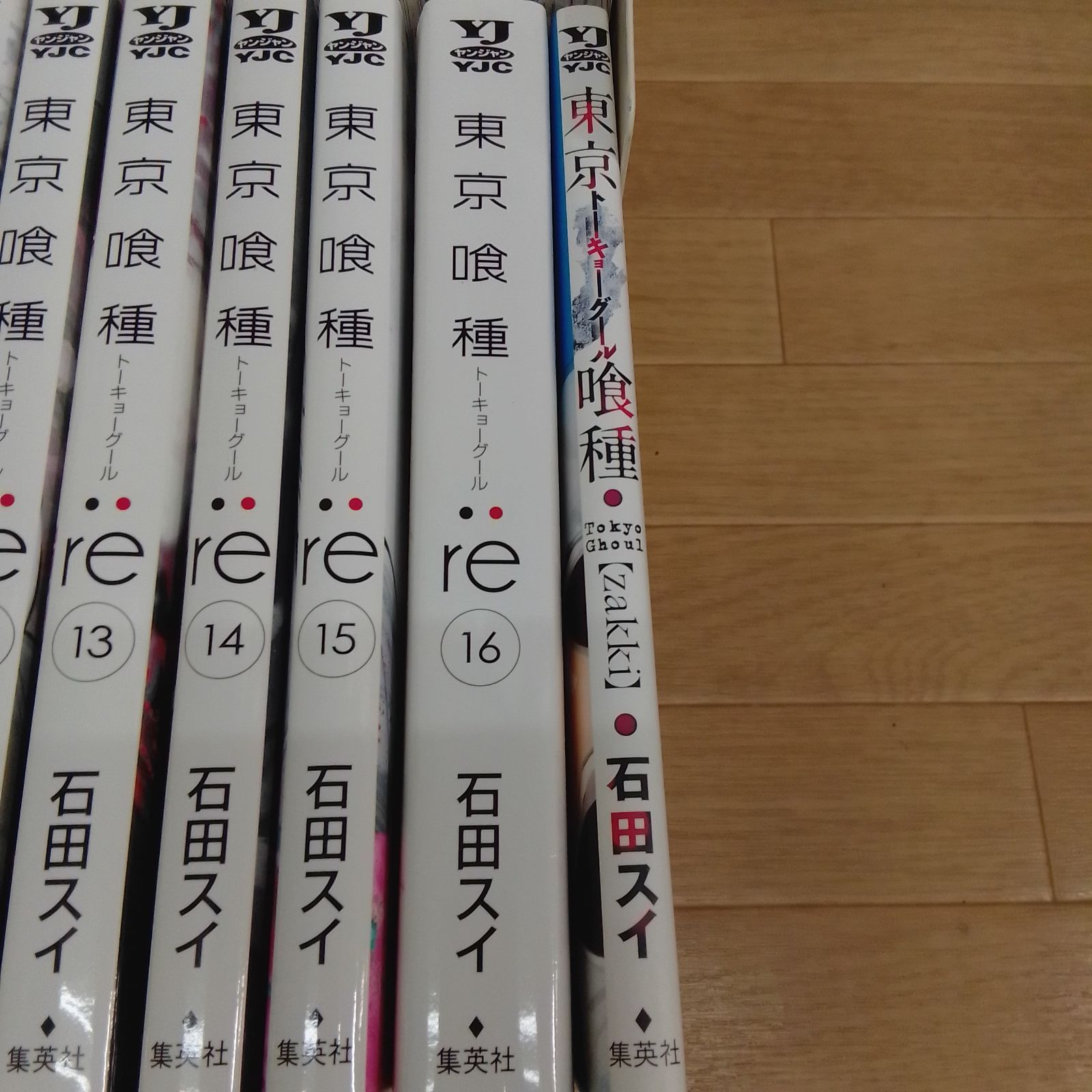 東京喰種、re、超人X 全巻セット ☆【石田スイ作品】東京喰種 ・東京喰種:re 全巻＋関連本1冊・超人X