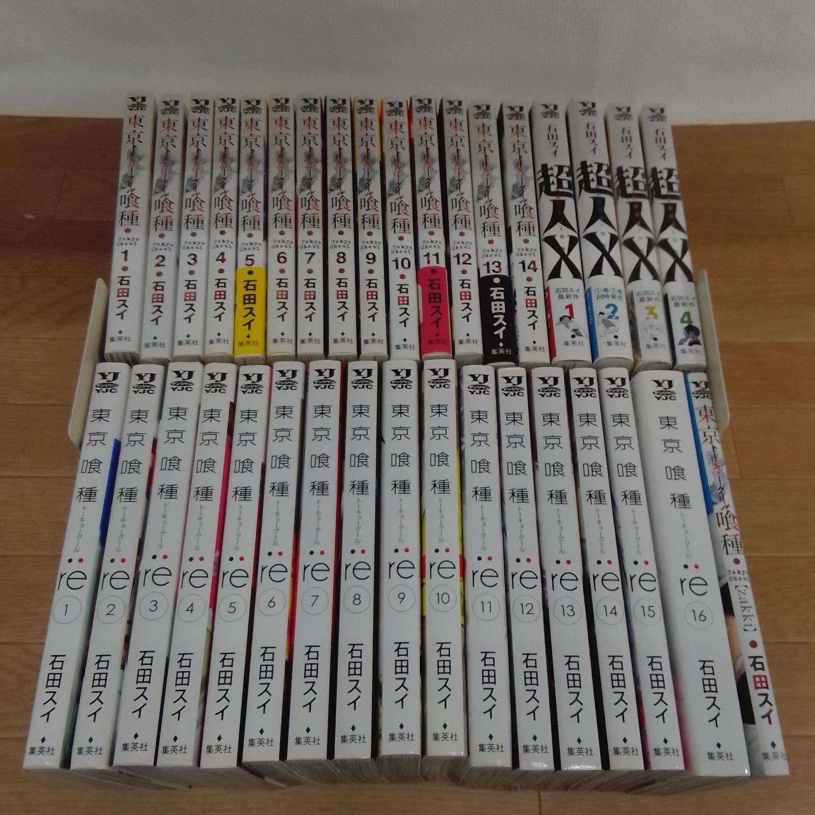 東京喰種、re、超人X 全巻セット ☆【石田スイ作品】東京喰種 ・東京喰種:re 全巻＋関連本1冊・超人X