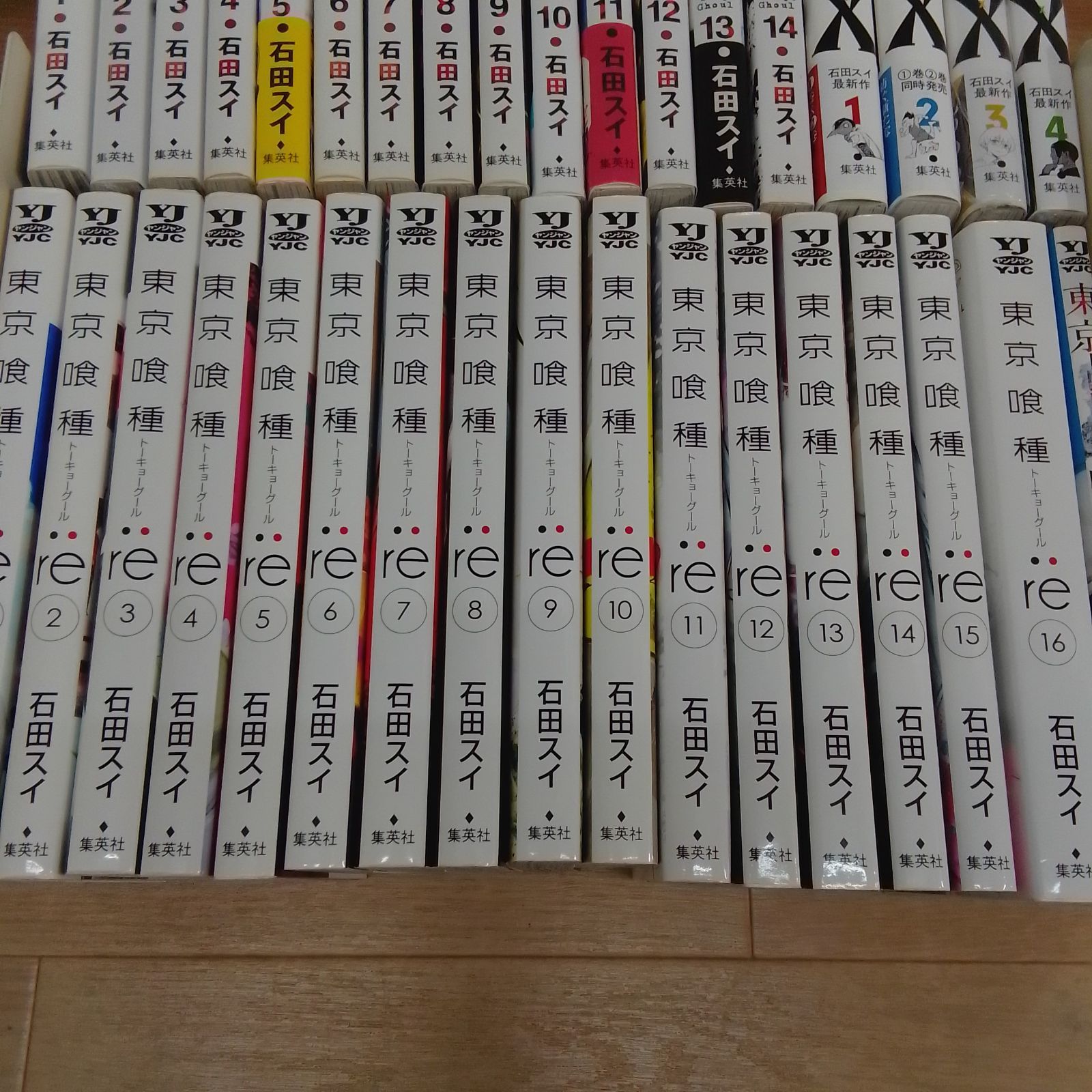 ☆【石田スイ作品】東京喰種 ・東京喰種:re 全巻＋関連本1冊・超人X