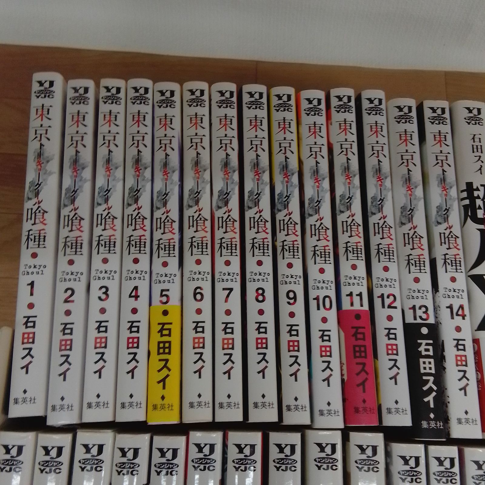 東京喰種　東京喰種：re 全巻 ＋zakki 超人X1-8巻 セット ☆【石田スイ作品】東京喰種 ・東京喰種:re 全巻＋関連本1冊・超人X