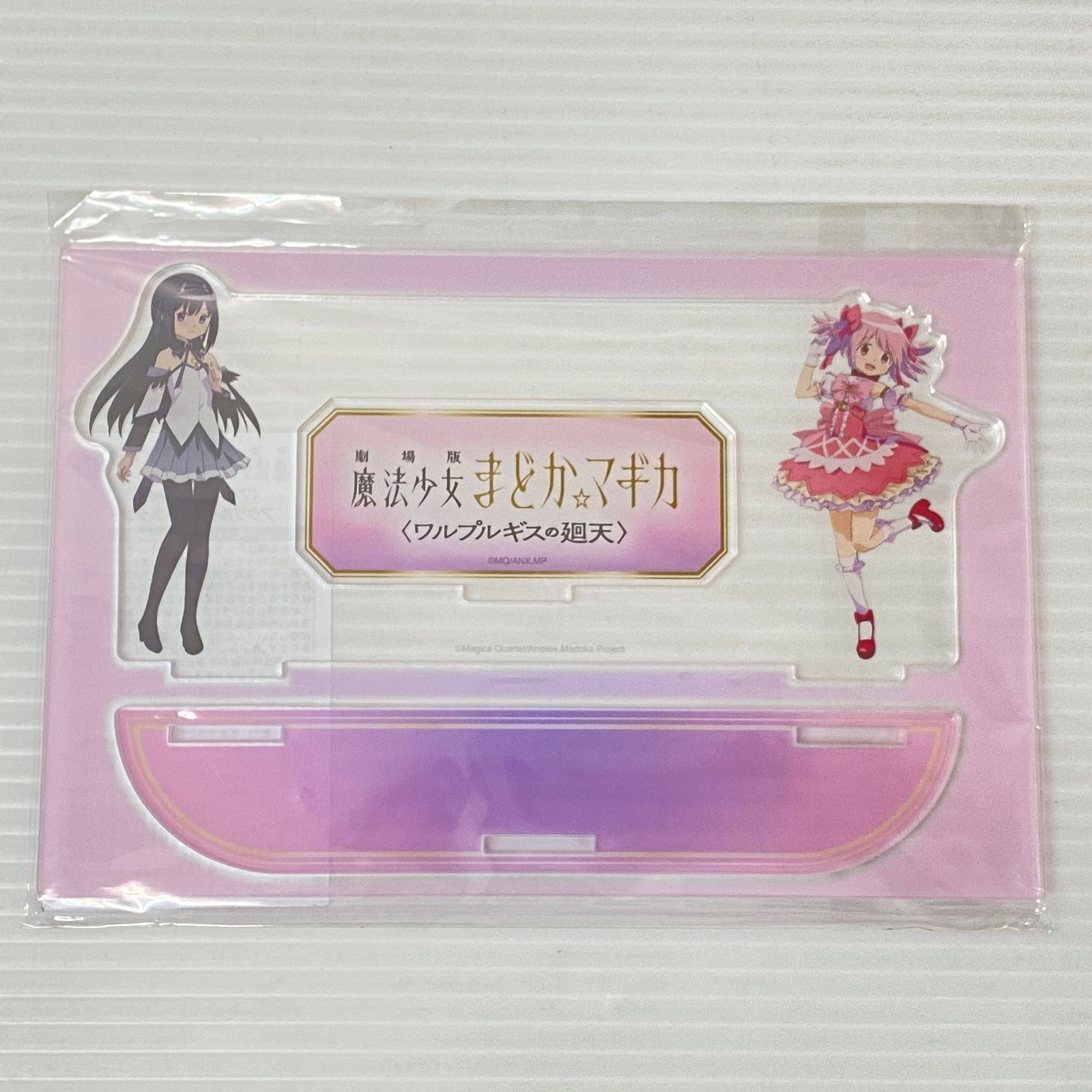 □劇場版 魔法少女まどか☆マギカ ワルプルギスの廻天 アクリル