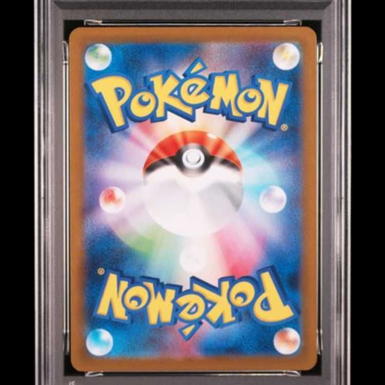 PSA10】 トウコ (SR) {166/086} [SV11W/ホワイトフレア] [SV] 1枚