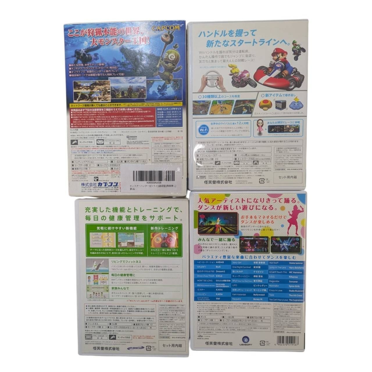 Nintendo Wii 本体一式 人気ソフト4本 セット【コントローラー 