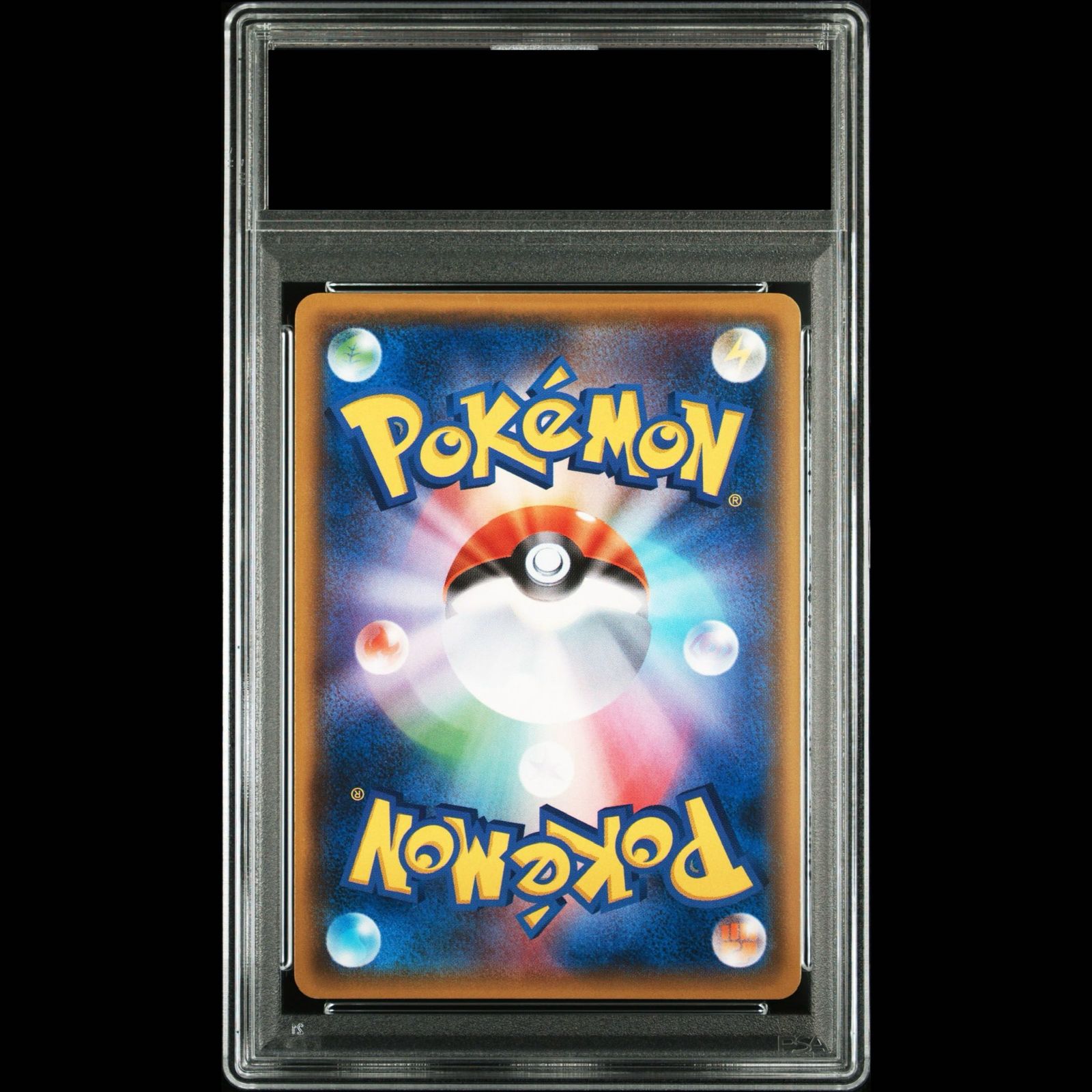 【ARS10】サーナイトGX SSR 237/150 鑑定書付 PSA10相当 PSA10】サーナイトGX SSR 237/150 1枚 - メルカリ