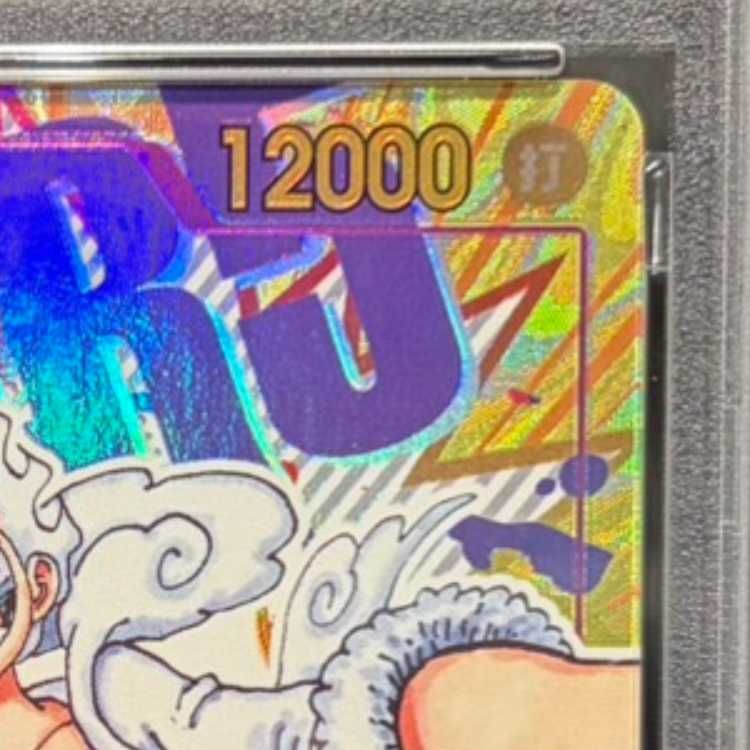 PSA10】モンキー・D・ルフィ(パラレル) P-SEC OP05-119 1枚 - メルカリ