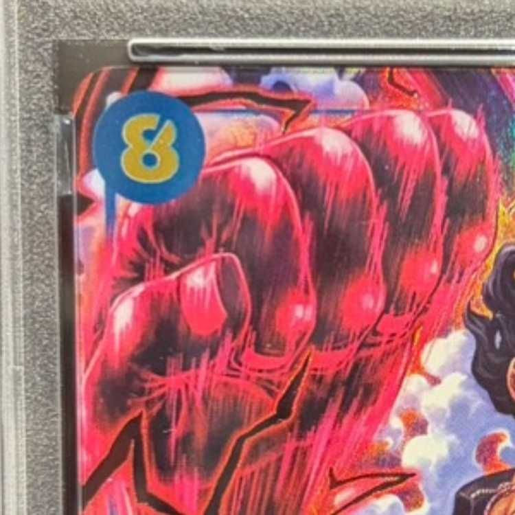 PSA10】モンキー・D・ルフィ SEC OP11-118 1枚 - メルカリ